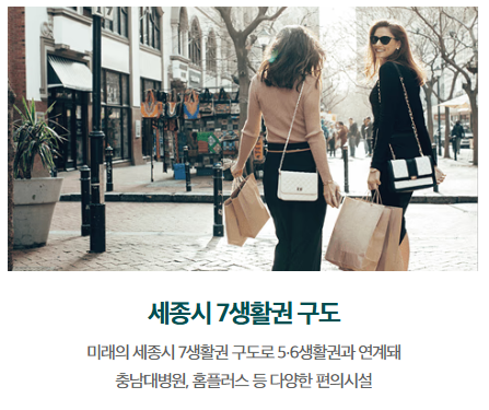 세종 에버파크_인프라
