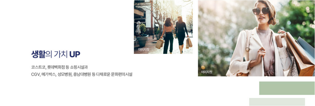 해링턴플레이스 오룡역 모델하우스_프리미엄