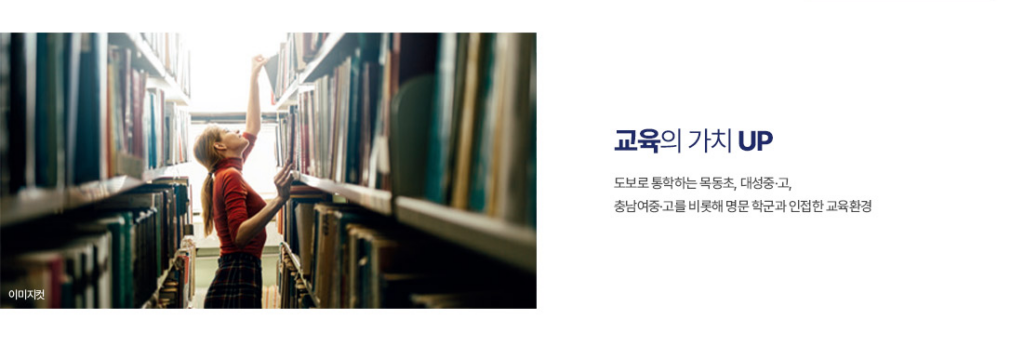 해링턴플레이스 오룡역 모델하우스_프리미엄