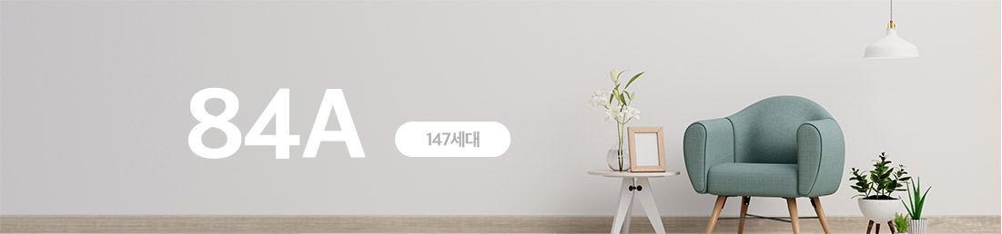 해링턴플레이스 오룡역 모델하우스_세대안내