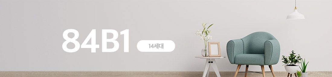 해링턴플레이스 오룡역 모델하우스_세대안내