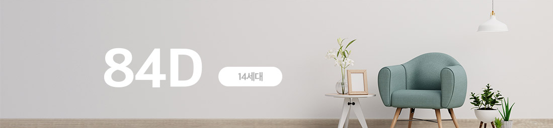 해링턴플레이스 오룡역 모델하우스_세대안내