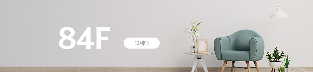 해링턴플레이스 오룡역 모델하우스_세대안내